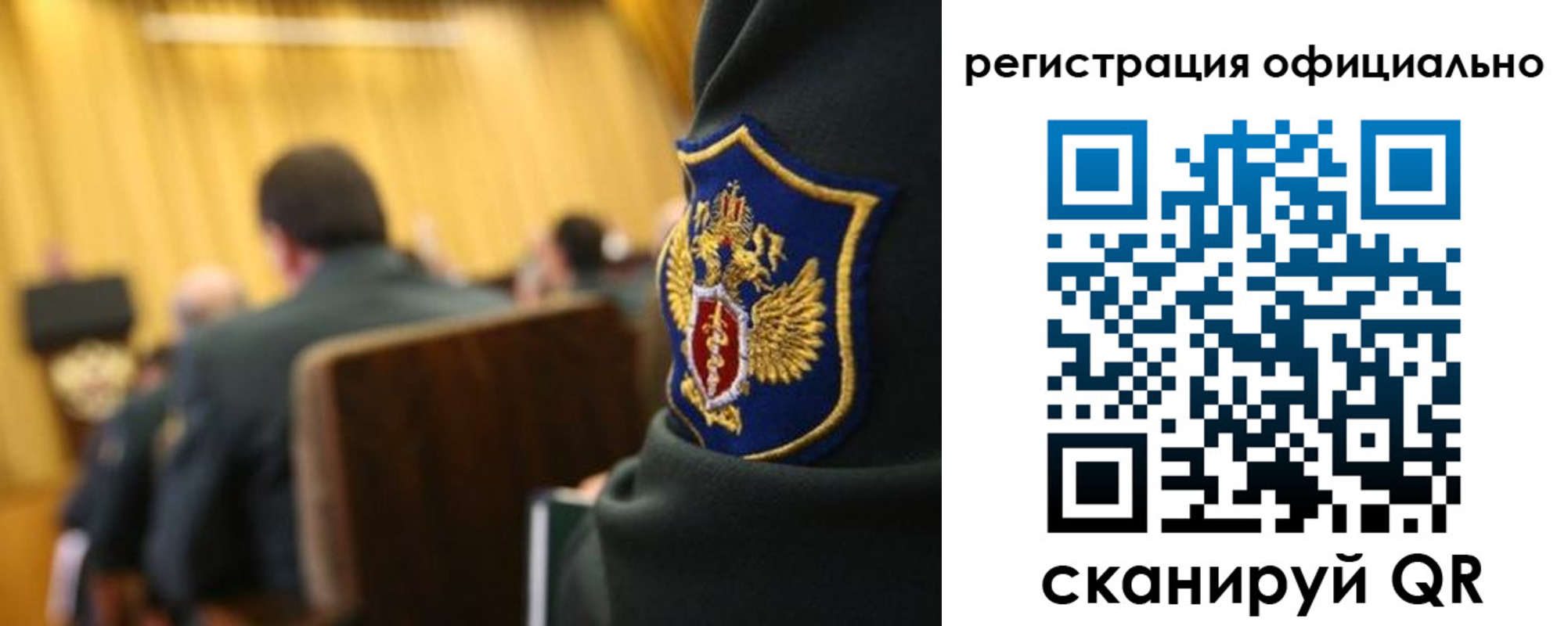 миграционный учет в Полевском