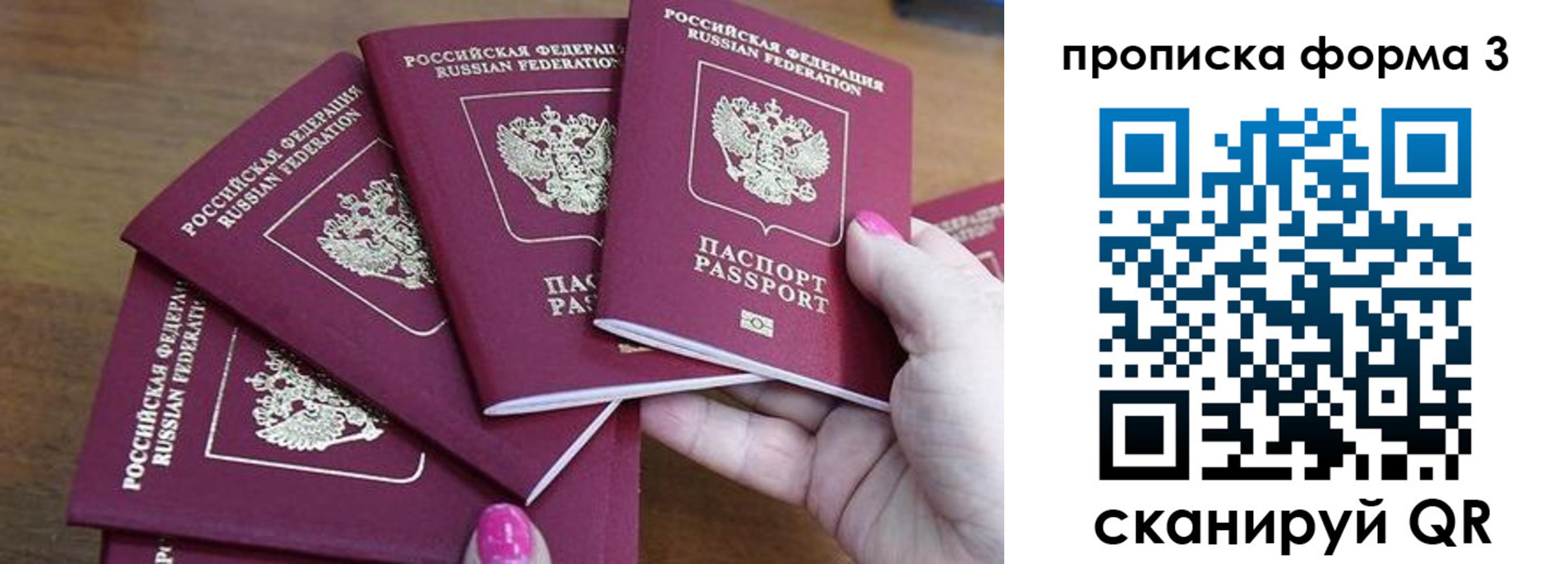 временная регистрация госуслуги в Полевском