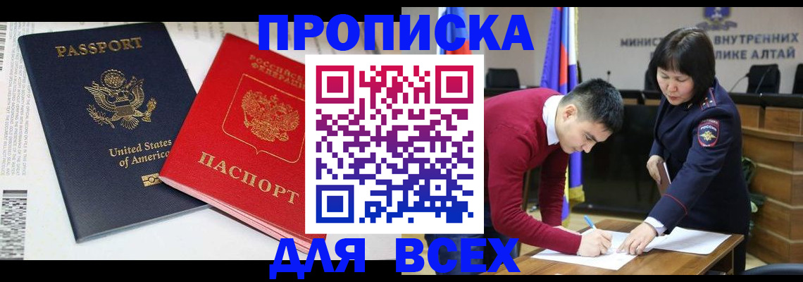 регистрация в Полевском