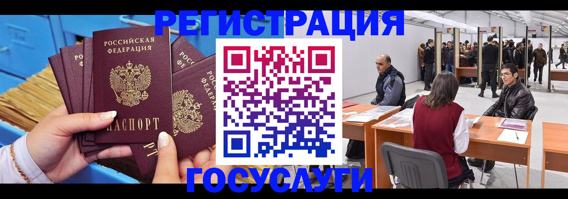 прописка для военкомата в Полевском