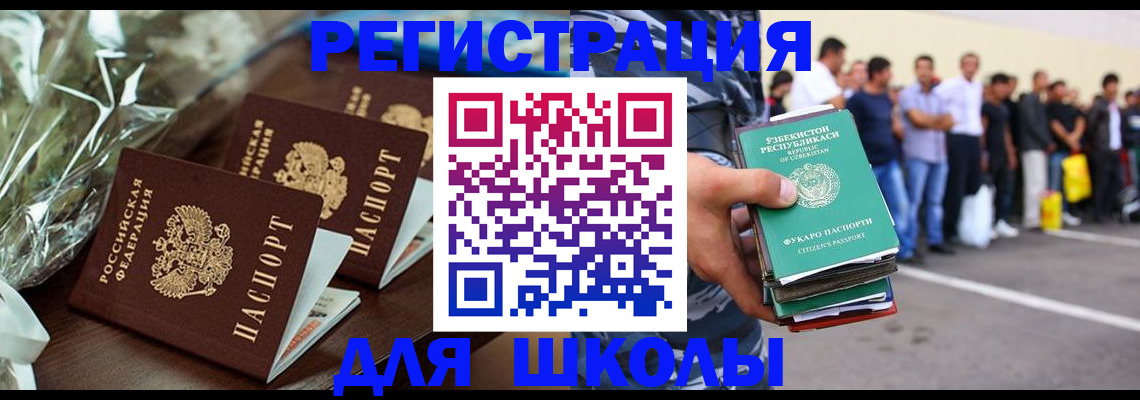 прописка от собственника в Полевском